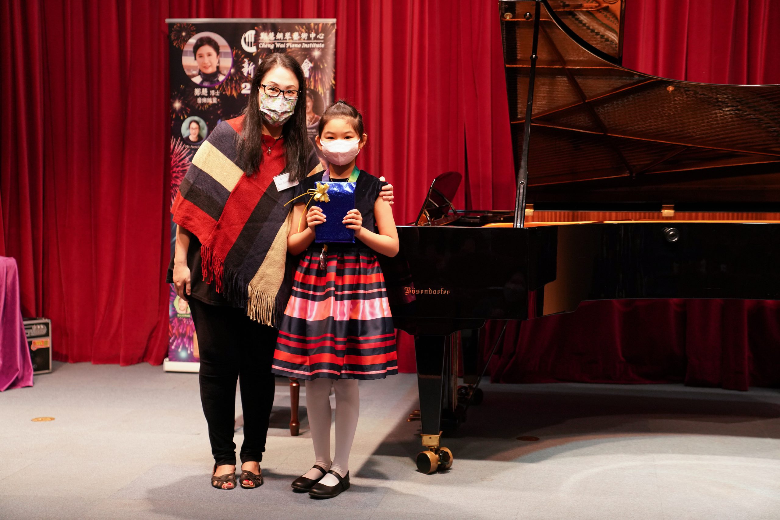 Concerts 2023 - 照片 4