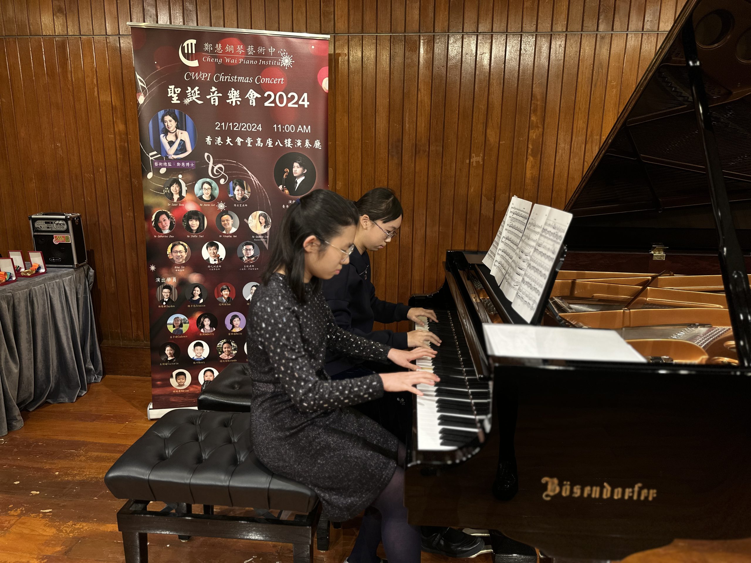 Concerts 2024 - 照片 8