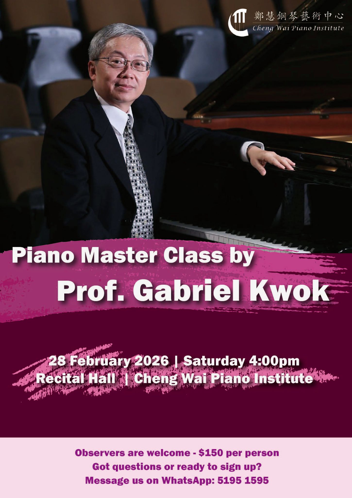 Master Class - 照片 6