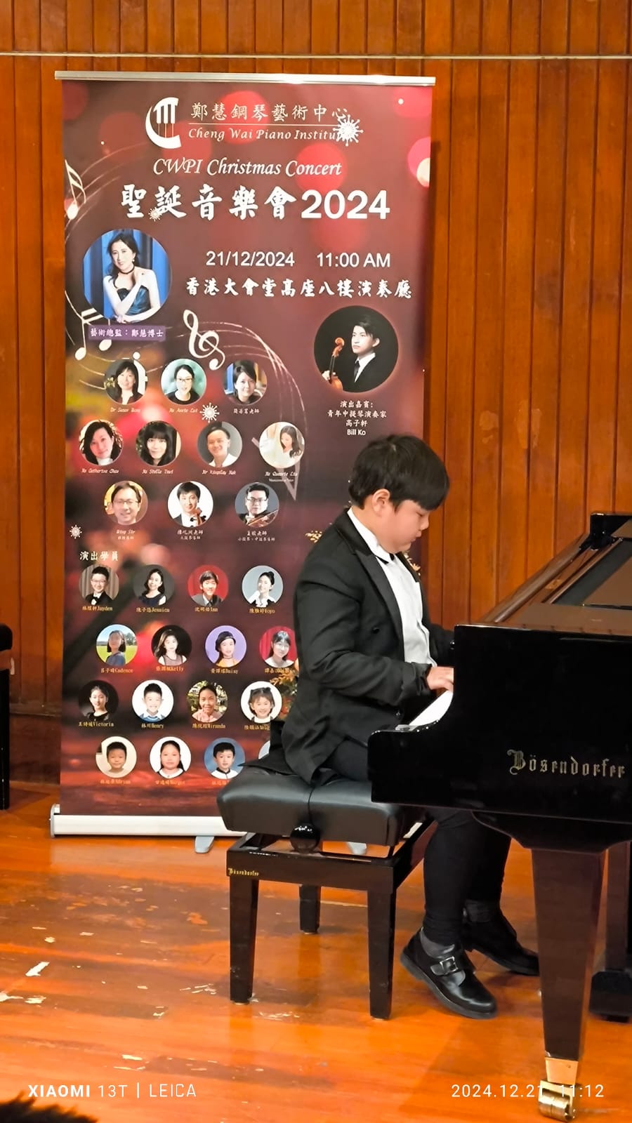 Concerts 2024 - 照片 2