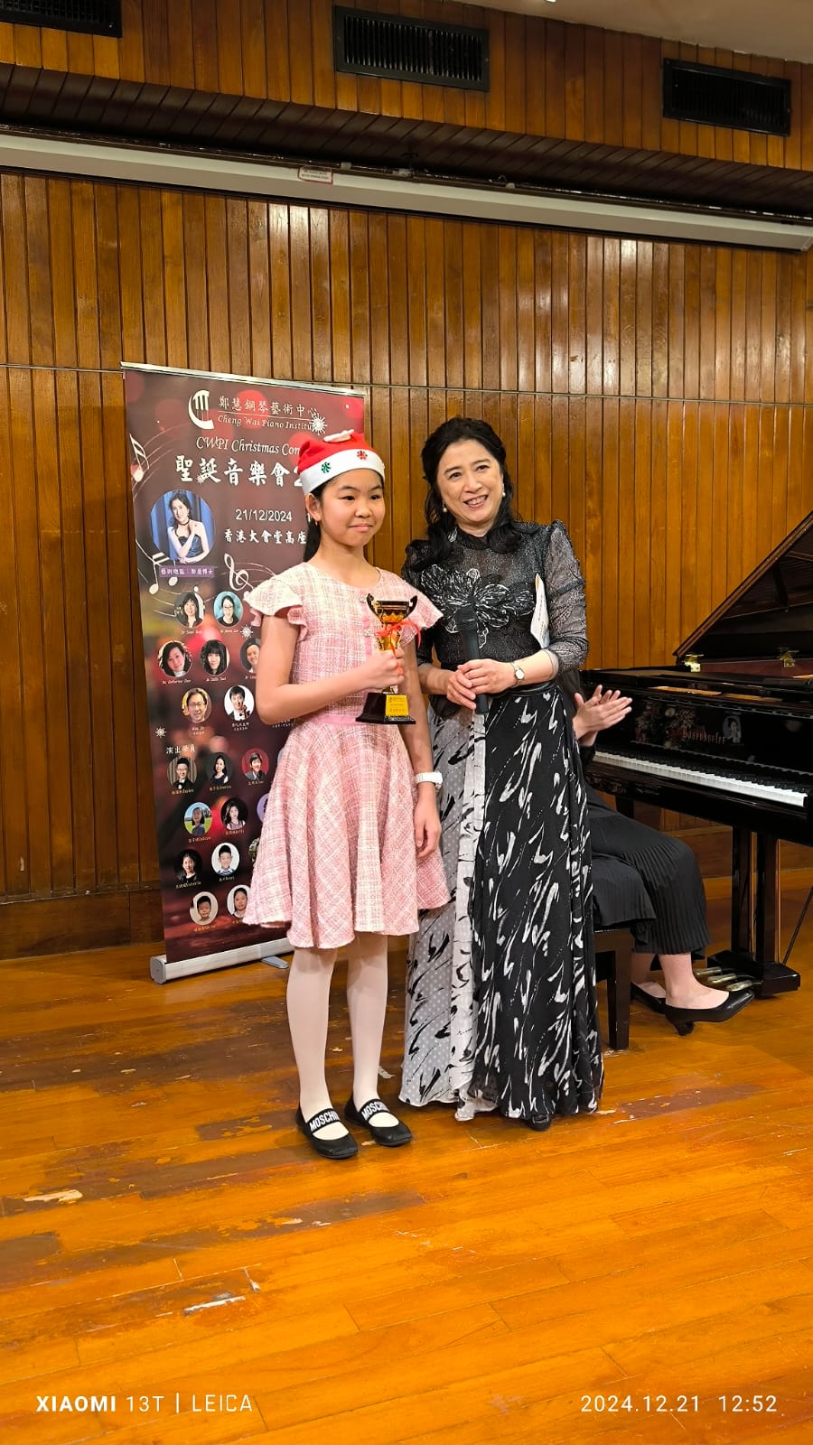 Concerts 2024 - 照片 4
