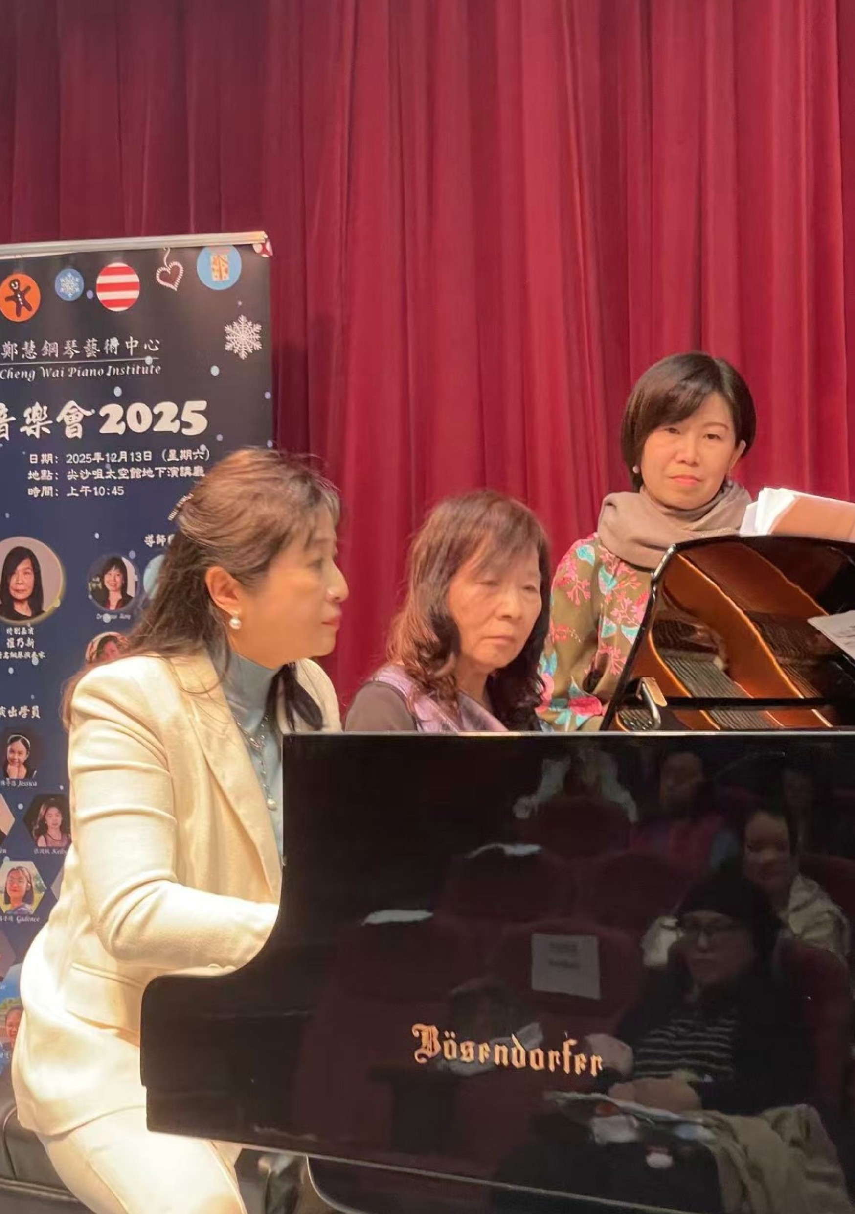 音樂會照片
